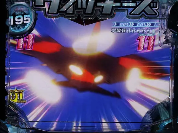 CRストライクウィッチーズ 229ver.（パチンコ）スペック・保留