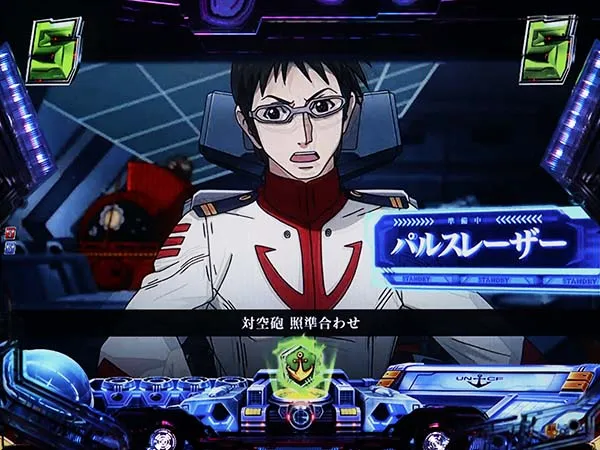 ぱちんこ宇宙戦艦ヤマト2199 199ver.（パチンコ）スペック・保留