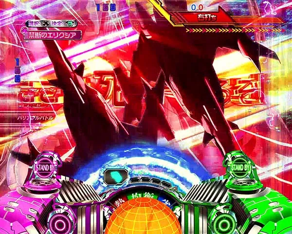 CRマクロスフロンティア 卓上パチンコ CRフィーバーマクロスフロンティア3（パチンコ）スペック・保留