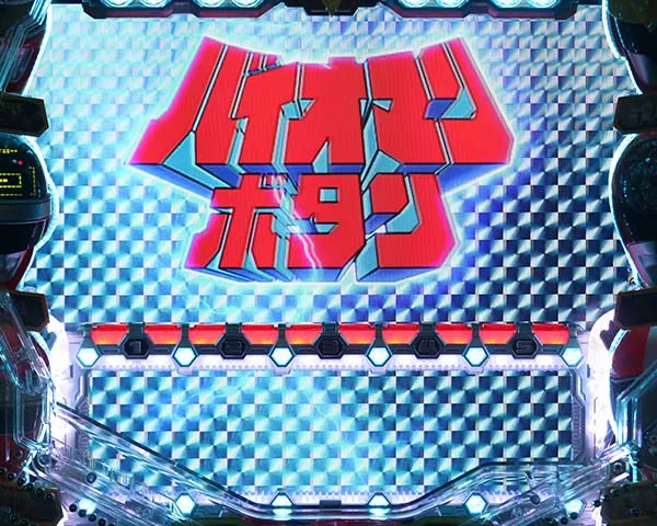 Pフィーバースーパー戦隊（パチンコ）スペック・保留・ボーダー・期待