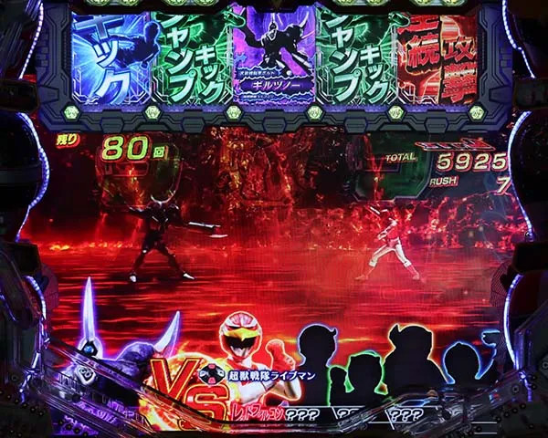 Pフィーバースーパー戦隊（パチンコ）スペック・保留・ボーダー・期待