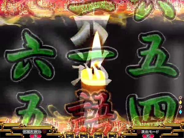 P平家物語RELOADED Y2C（パチンコ）スペック・保留・ボーダー・期待値