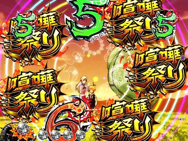 P七つの大罪 強欲Ver.（パチンコ）スペック・保留・ボーダー・期待値・攻略
