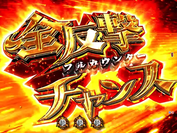 P七つの大罪 強欲Ver.（パチンコ）スペック・保留・ボーダー・期待値・攻略