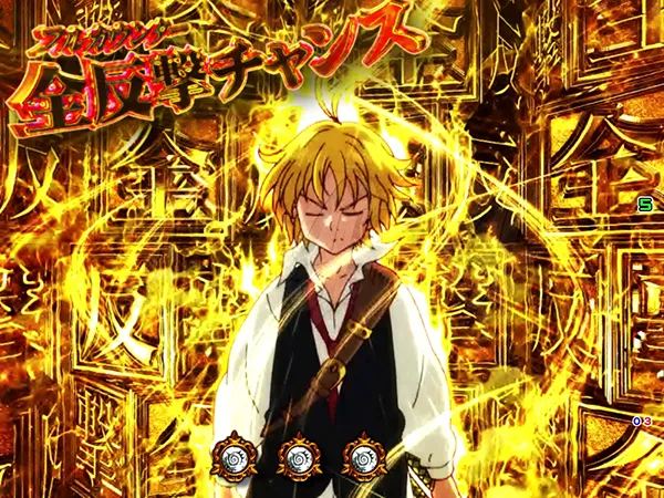 P七つの大罪 強欲Ver.（パチンコ）スペック・保留・ボーダー・期待値・攻略