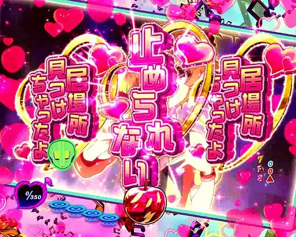 PフィーバーマクロスΔ（マクロスデルタ）（パチンコ）スペック・保留