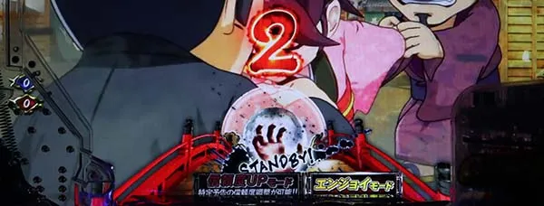 ぱちんこ新・必殺仕置人TURBO GORAKU Version（パチンコ）スペック