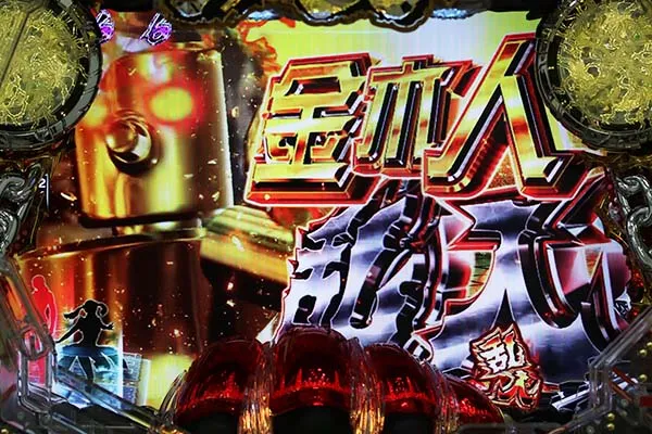 鉄拳 極（パチンコ）スペック・保留・ボーダー・期待値・攻略