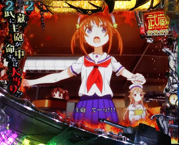 Pハイスクール・フリート（はいふり）パチンコ｜スペック・保留