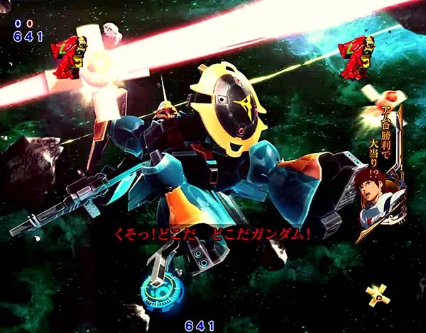 PAフィーバー機動戦士ガンダム 逆襲のシャア Light ver.（逆シャア