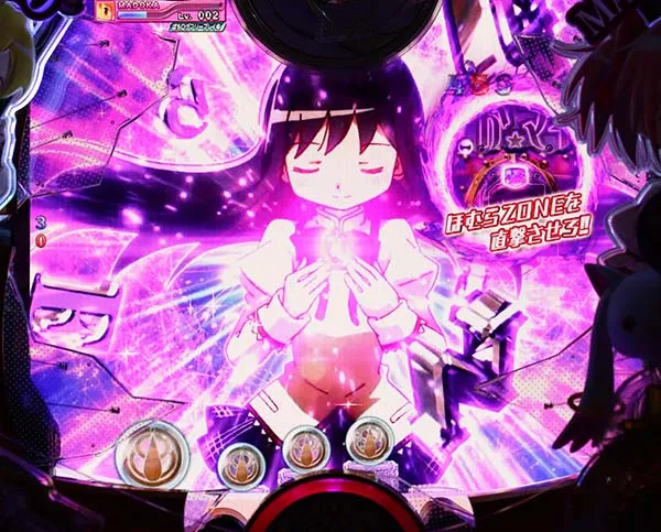 ぱちんこ劇場版魔法少女まどか☆マギカ｜スペック・保留・ボーダー