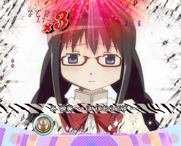ぱちんこ劇場版魔法少女まどか☆マギカ｜スペック・保留・ボーダー