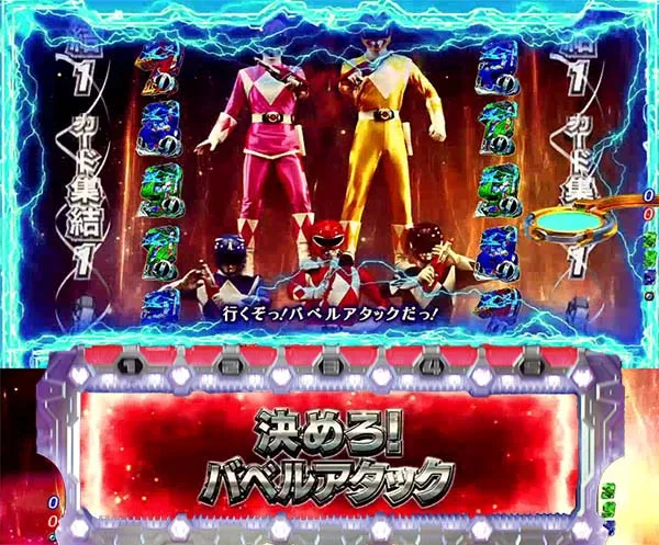 PAフィーバースーパー戦隊 LIGHT ver.（パチンコ）スペック・保留