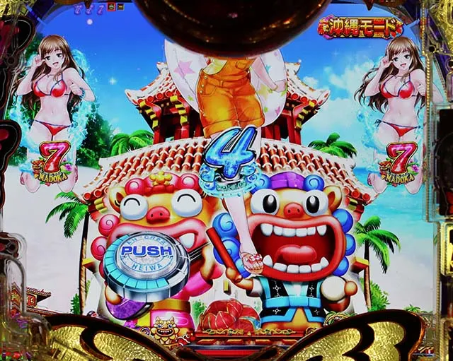 パチンコ　南国育ち デカパト甘デジ キュインぱちんこ南国育ちデカパトver.甘デジ｜スペック・保留