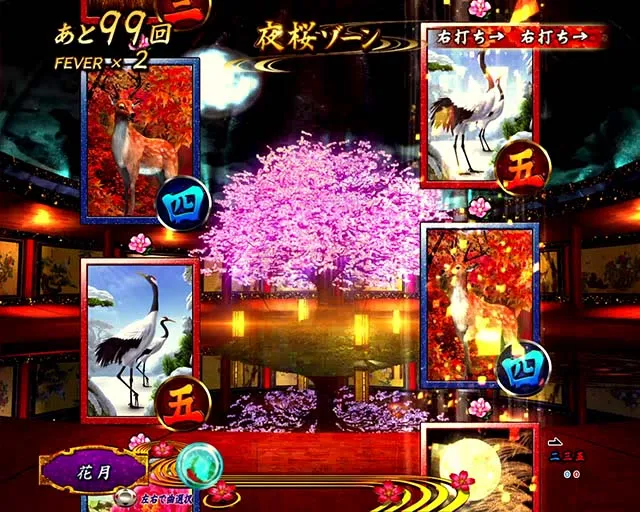 Pフィーバー真花月2 夜桜バージョン（パチンコ）天井・スペック・保留