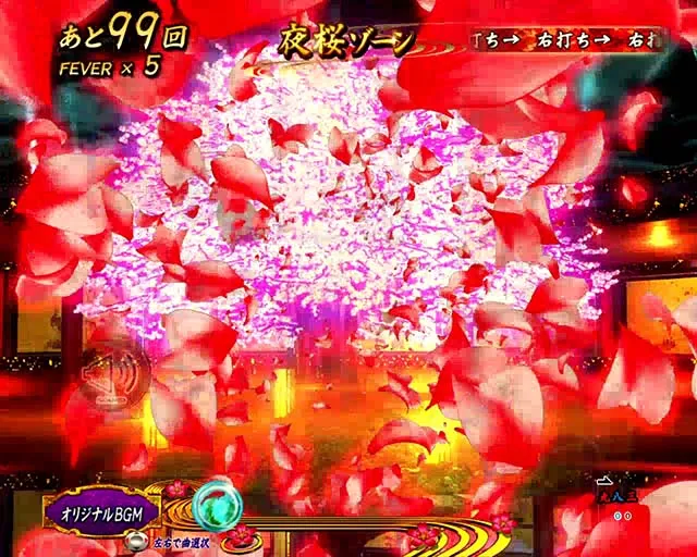 Pフィーバー真花月2 夜桜バージョン（パチンコ）天井・スペック・保留