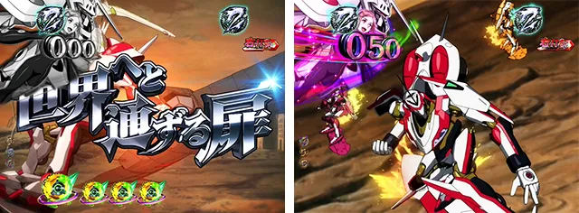 P交響詩篇エウレカセブンHIｰEVOLUTION ZERO（パチンコ）天井・遊タイム
