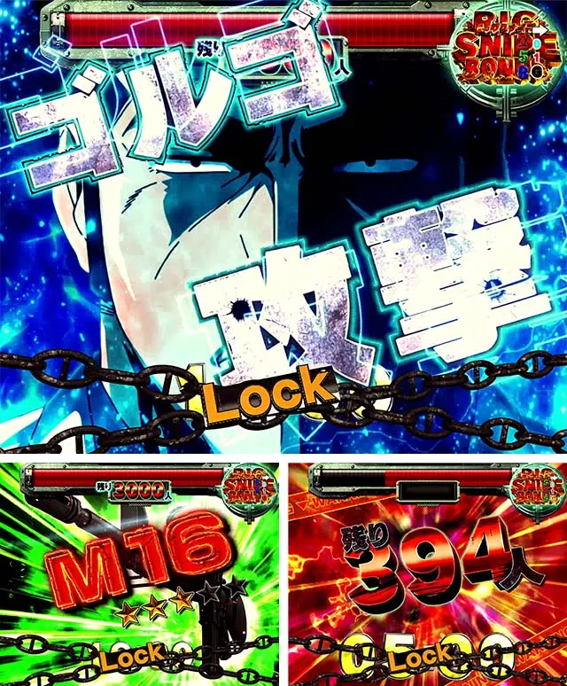 Pフィーバーゴルゴ13Light ver.（パチンコ）遊タイム・スペック・保留