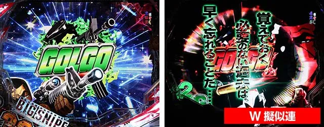 Pフィーバーゴルゴ13Light ver.（パチンコ）遊タイム・スペック・保留