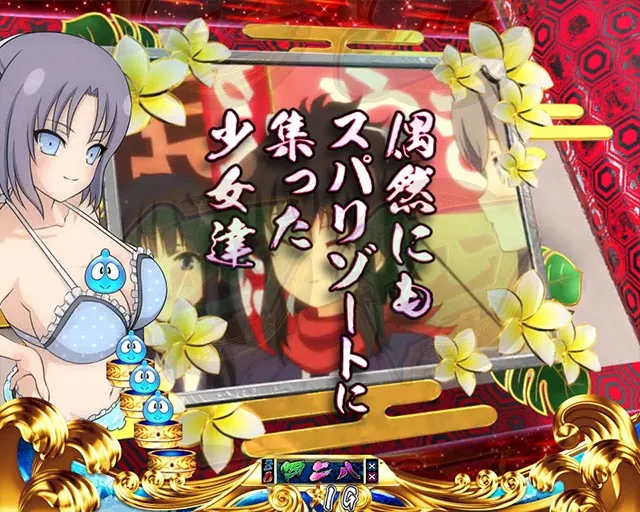P閃乱カグラ2胸踊る199Ver.（パチンコ）スペック・保留・ボーダー
