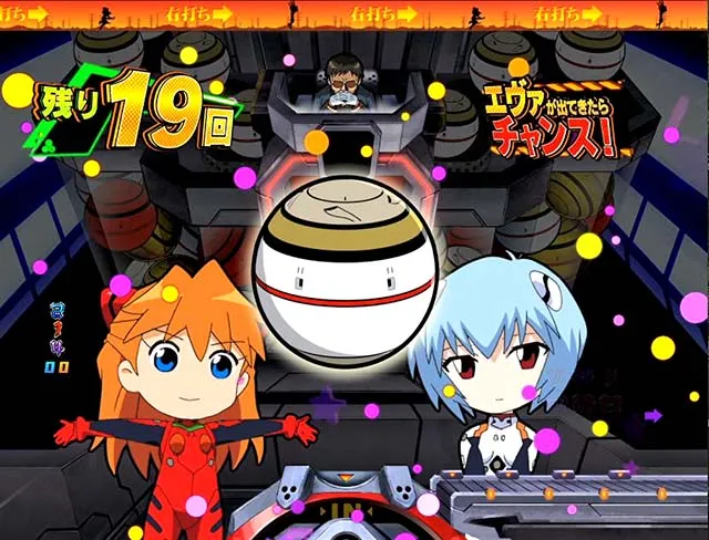 新世紀エヴァンゲリオン決戦プレミアムモデル（甘デジ）パチンコ｜遊