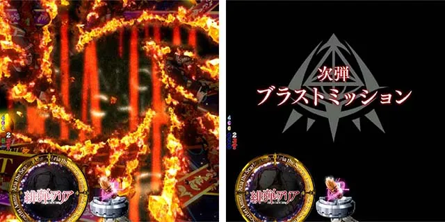 P緋弾のアリア～緋弾覚醒編～319ver.JMZ（パチンコ）スペック・保留
