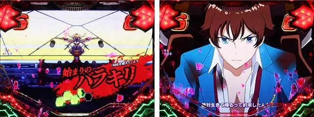 Pフィーバー革命機ヴァルヴレイヴ2LightVer.（甘デジ）パチンコ｜遊