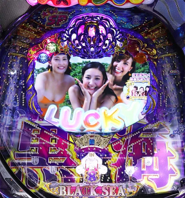P大海物語4スペシャルBLACK（大海4SP）（パチンコ）スペック・保留