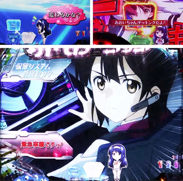 Pビビッドレッドオペレーション（ビビオペ）パチンコ｜遊タイム