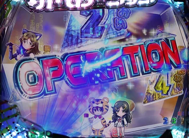Pビビッドレッドオペレーション（ビビオペ）パチンコ｜遊タイム