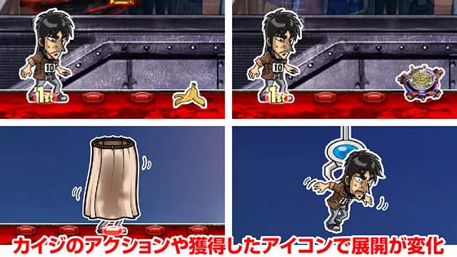 Pカイジ鉄骨渡り勝負編7000（甘デジ）パチンコ｜スペック・保留