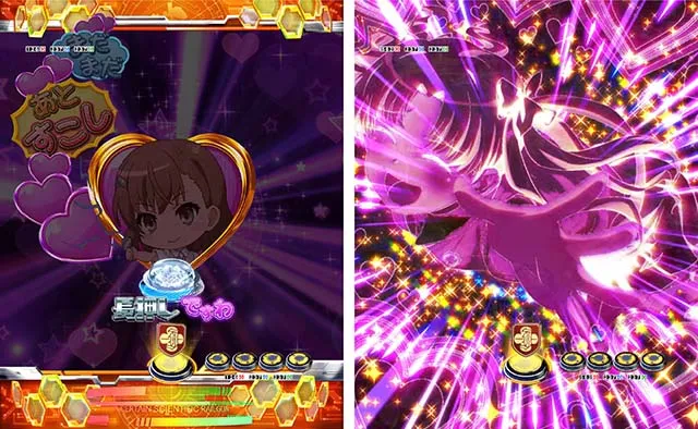 レールガン最強御坂ver.（甘デジ）演出信頼度まとめ！保留変化予告