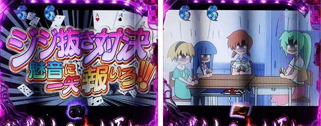 Pひぐらしのなく頃に〜蕾〜（パチンコ）スペック・保留・ボーダー