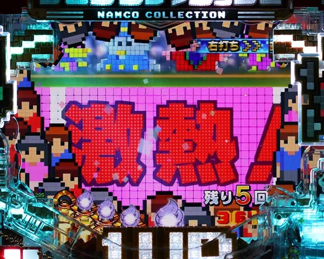 PAナムココレクション2スイートゲームver.（甘デジ）パチンコ｜遊