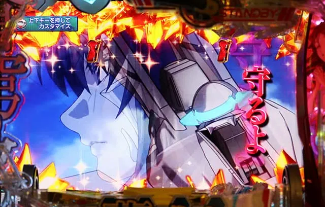 Pフィーバー蒼穹のファフナー3EXODUS織姫Light ver.（甘デジ）パチンコ