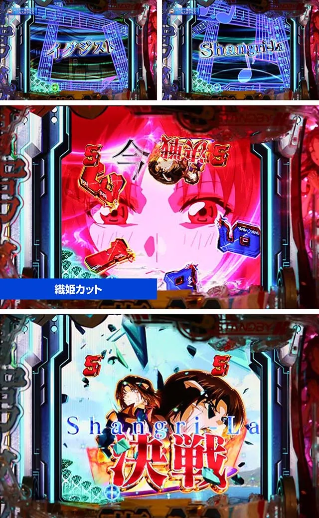 Pフィーバー蒼穹のファフナー3EXODUS織姫Light ver.（甘デジ）パチンコ
