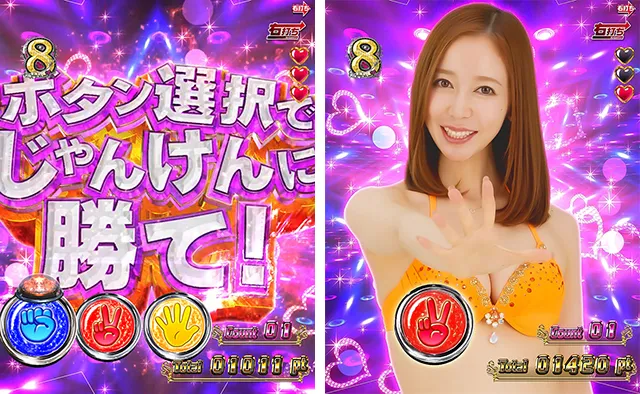 Pジューシーハニー3てんこ盛り連写RUSH（パチンコ）スペック・保留