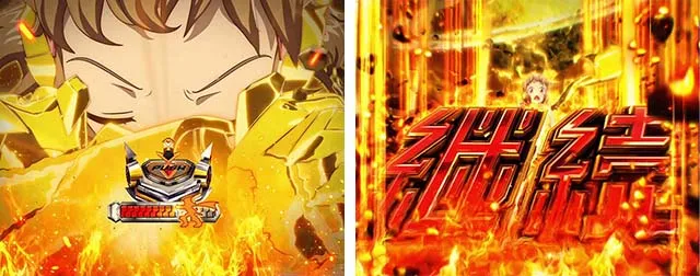 パチンコシンフォギア3甘デジの演出信頼度まとめ！ 絶唱ゾーン・聖詠
