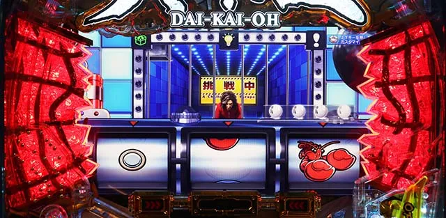 P大開王（パチンコ）スペック・保留・ボーダー・期待値・攻略