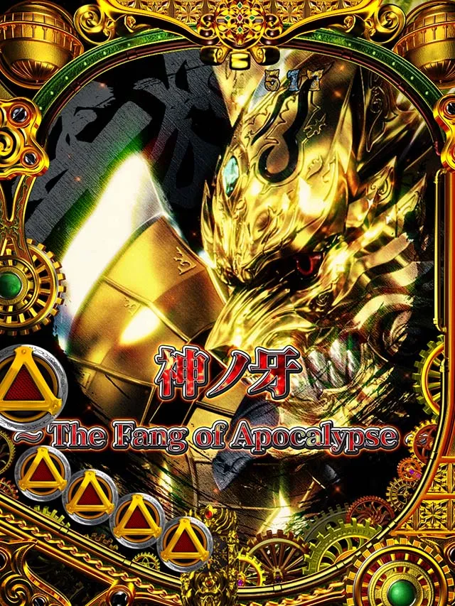 P牙狼GOLD IMPACT（パチンコ）スペック・保留・ボーダー・期待値・攻略