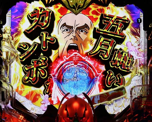 ダンバイン2演出信頼度まとめ！聖戦士予告・次回予告・ビルバイン