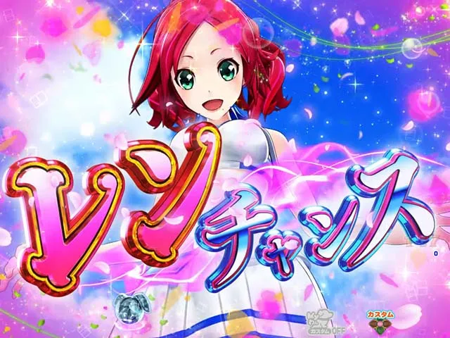 Pわんニャンアドベンチャー（パチンコ）スペック・保留・ボーダー