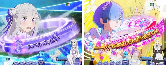 e Re:ゼロから始める異世界生活season2（リゼロ2スマパチ）パチンコ