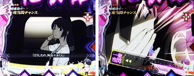 P化物語199ver.（パチンコ）スペック・保留・ボーダー・期待値・攻略