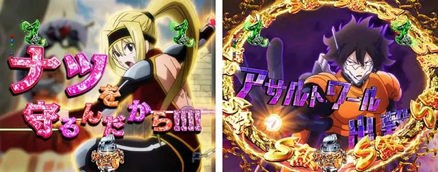 P FAIRY TAIL これが七炎竜の力だ（パチンコ）ラッキートリガー