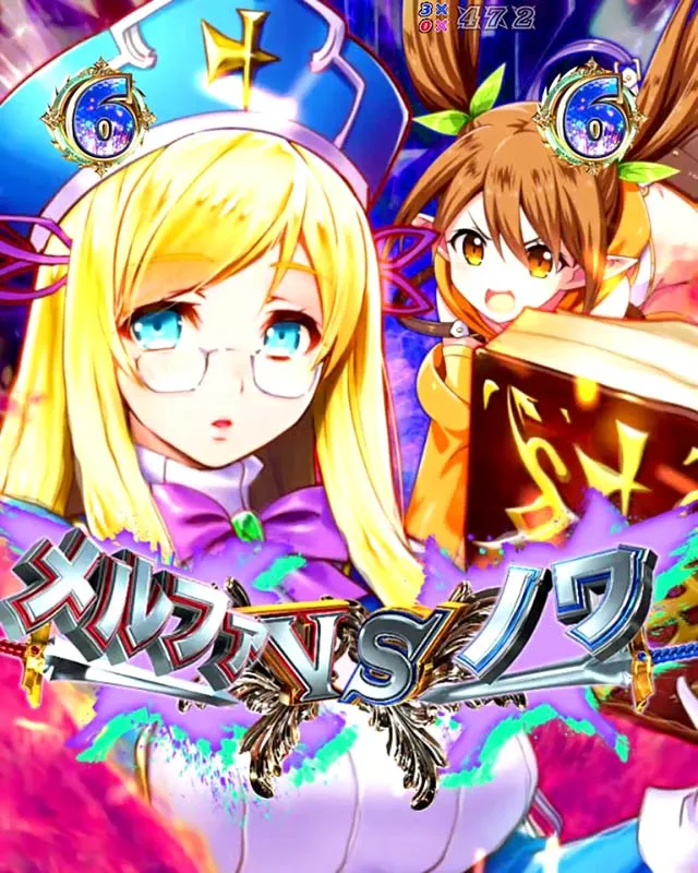 Pクイーンズブレイド4 ナナエルver.（甘デジ）パチンコ｜スペック