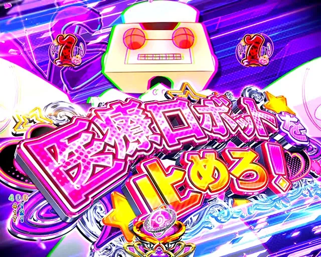 トラブルパチンコ199の信頼度まとめ！保留変化・全回転・ダークネス