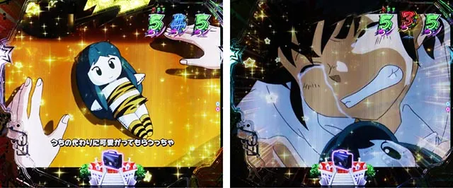 Pうる星やつら〜Eternal Love Song〜（パチンコ）ラッキートリガー
