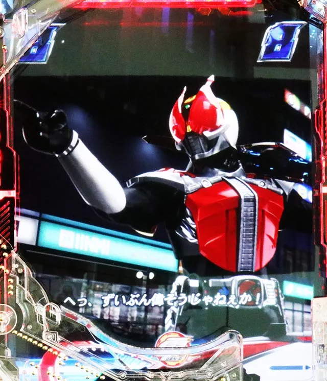 スマパチ仮面ライダー電王の演出信頼度まとめ！保留変化・次回予告・俺