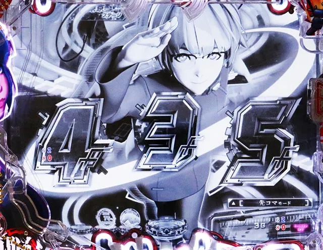 S *⑅即購入ok⑅* ページ 【783】 P攻殻機動隊SAC_2045 LT99ver.（甘デジ）パチンコ｜ラッキートリガー